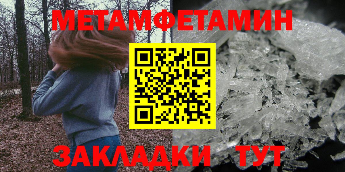 Рузаевка  АМФ  Вход с VPN  hydra tor  АМФЕТАМИН Premium  АМФЕТАМИН 