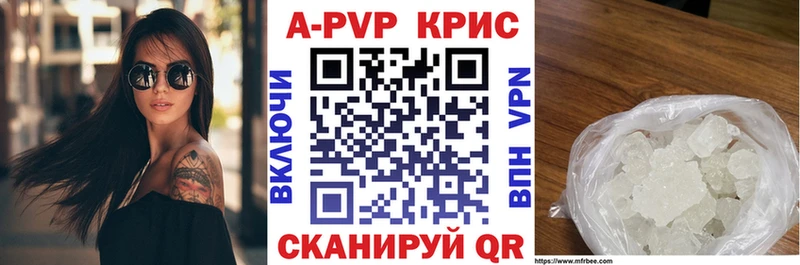 А ПВП мука  Купить  Рузаевка 