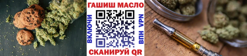 Купить  Рузаевка  Еда ТГК конопля 