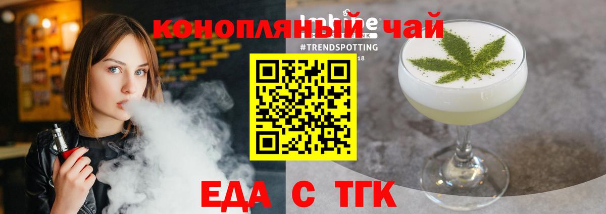 Canna-Cookies марихуана  Рузаевка 