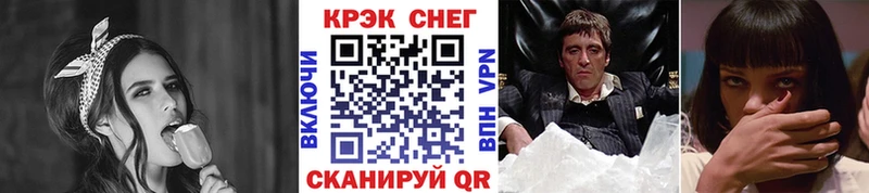 Кокаин 97%  Купить закладки  Рузаевка 
