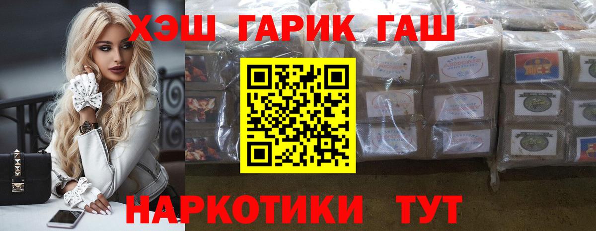 ГАШИШ AMNESIA HAZE Рузаевка