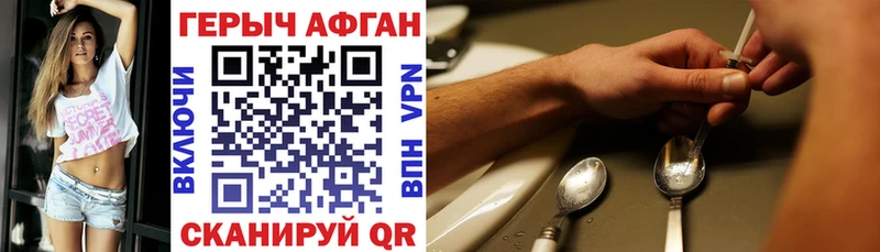 Героин гречка  Купить где  Рузаевка 