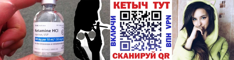 Купить закладки  Рузаевка  КЕТАМИН VHQ 