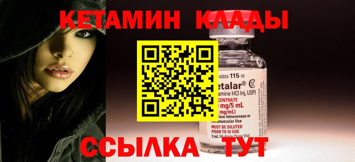 kraken онион  Рузаевка  КЕТАМИН VHQ 