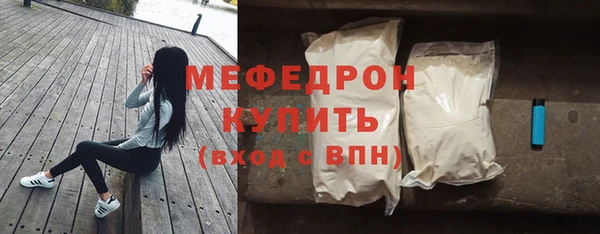 прущие грибы Нязепетровск