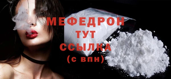 COCAINE Новокубанск
