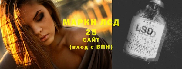 марки lsd Няндома