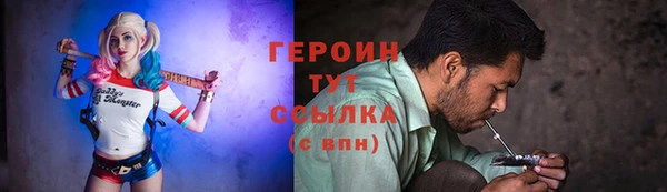 прущие грибы Нязепетровск