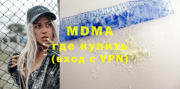 марки lsd Няндома