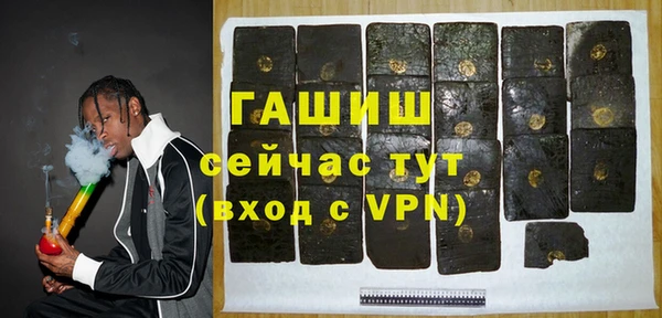 прущие грибы Нязепетровск