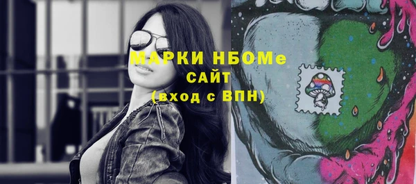бошки Нягань