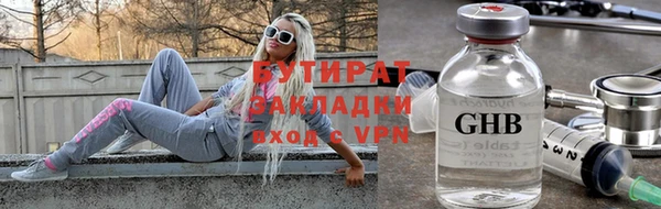 прущие грибы Нязепетровск