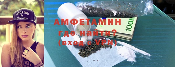 прущие грибы Нязепетровск