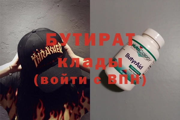 бошки Нягань