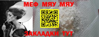 шишки Можайск
