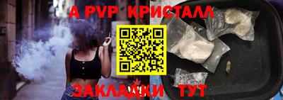 шишки Можайск