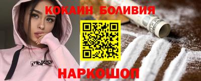 шишки Можайск