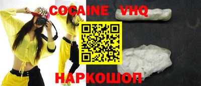 шишки Можайск