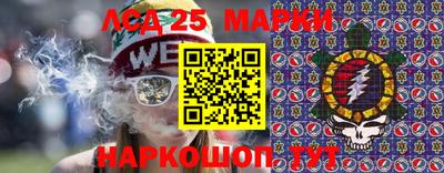 шишки Можайск