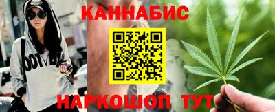 каннабис Можга