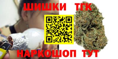 2c-b Апшеронск