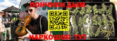 шишки Можайск