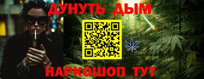шишки Можайск