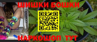 каннабис Можга
