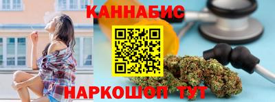 шишки Можайск