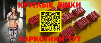 шишки Можайск