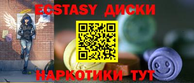 меф Балаково