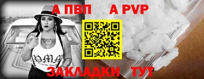 меф Балаково