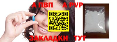 меф Балаково