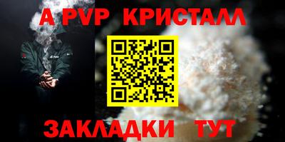 шишки Можайск