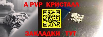 альфа пвп VHQ Моздок