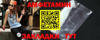 альфа пвп VHQ Моздок