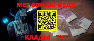 кристаллы Нальчик