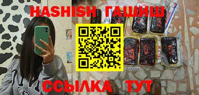 альфа пвп VHQ Моздок