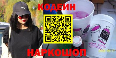шишки Можайск