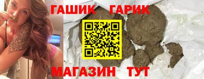 альфа пвп VHQ Моздок