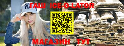 альфа пвп VHQ Моздок