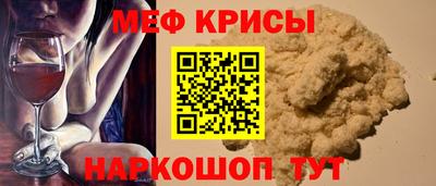 альфа пвп VHQ Моздок
