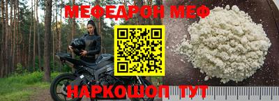 альфа пвп VHQ Моздок