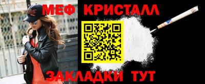 mix Балашиха