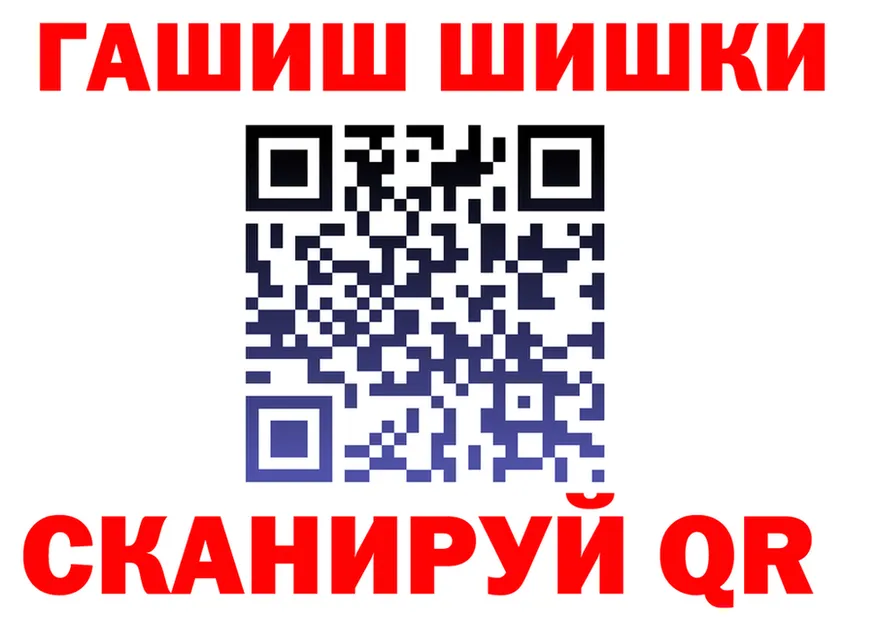ТГК Wax tor это МЕГА Рузаевка
