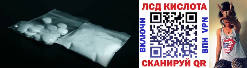 Лсд 25 экстази кислота  Купить где  Рузаевка 