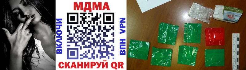Купить  Рузаевка  МДМА VHQ 