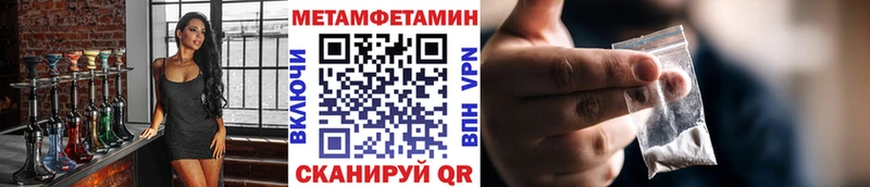 МЕТАМФЕТАМИН витя  Купить  Рузаевка 