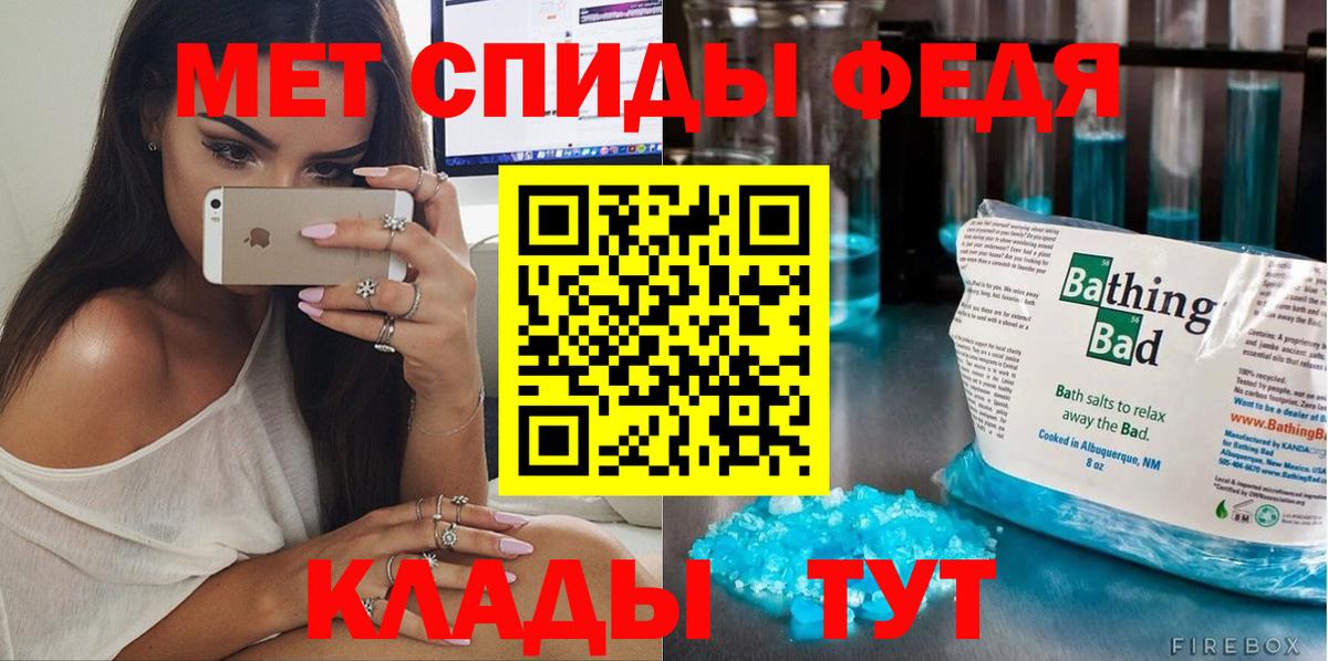 Метамфетамин винт  Метамфетамин винт  Рузаевка  Вход с VPN 